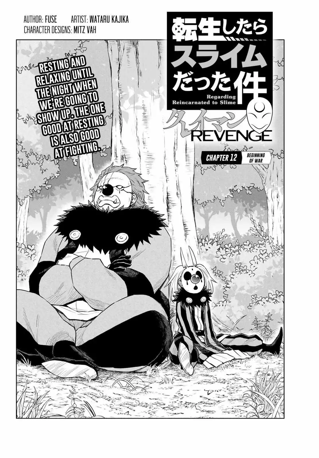 Tensei Shitara Slime Datta Ken: Clayman Revenge Chapter 12 page 2