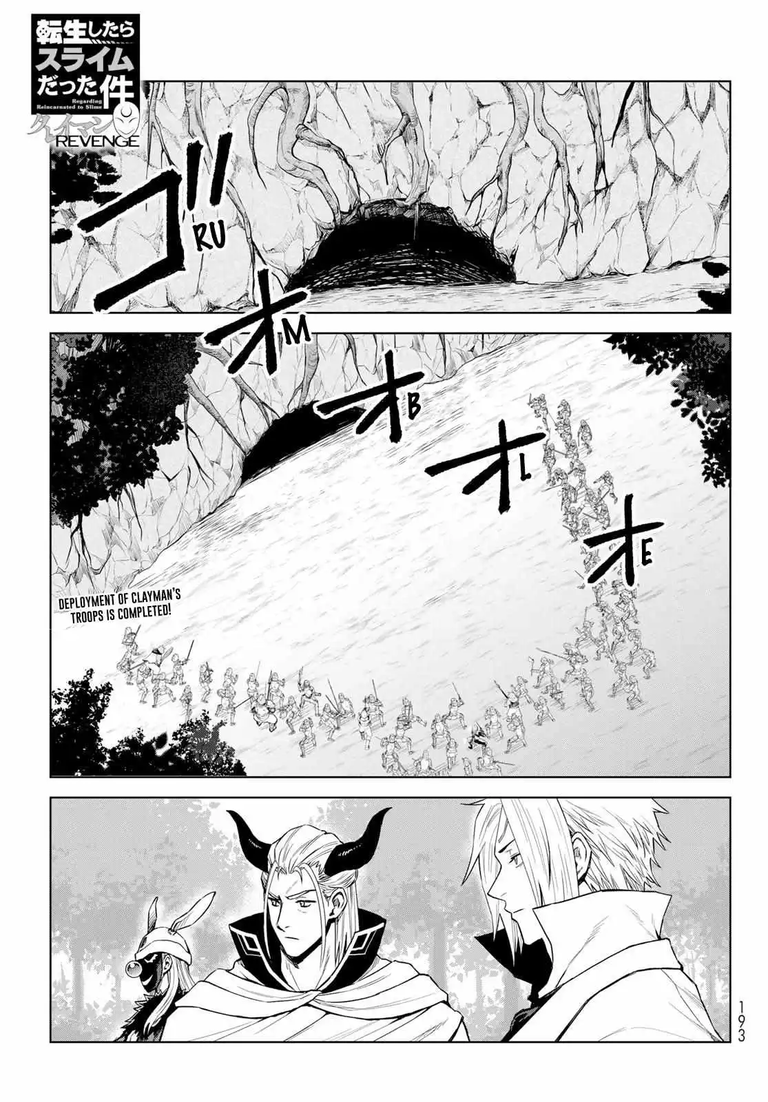 Tensei Shitara Slime Datta Ken: Clayman Revenge Chapter 12 page 1