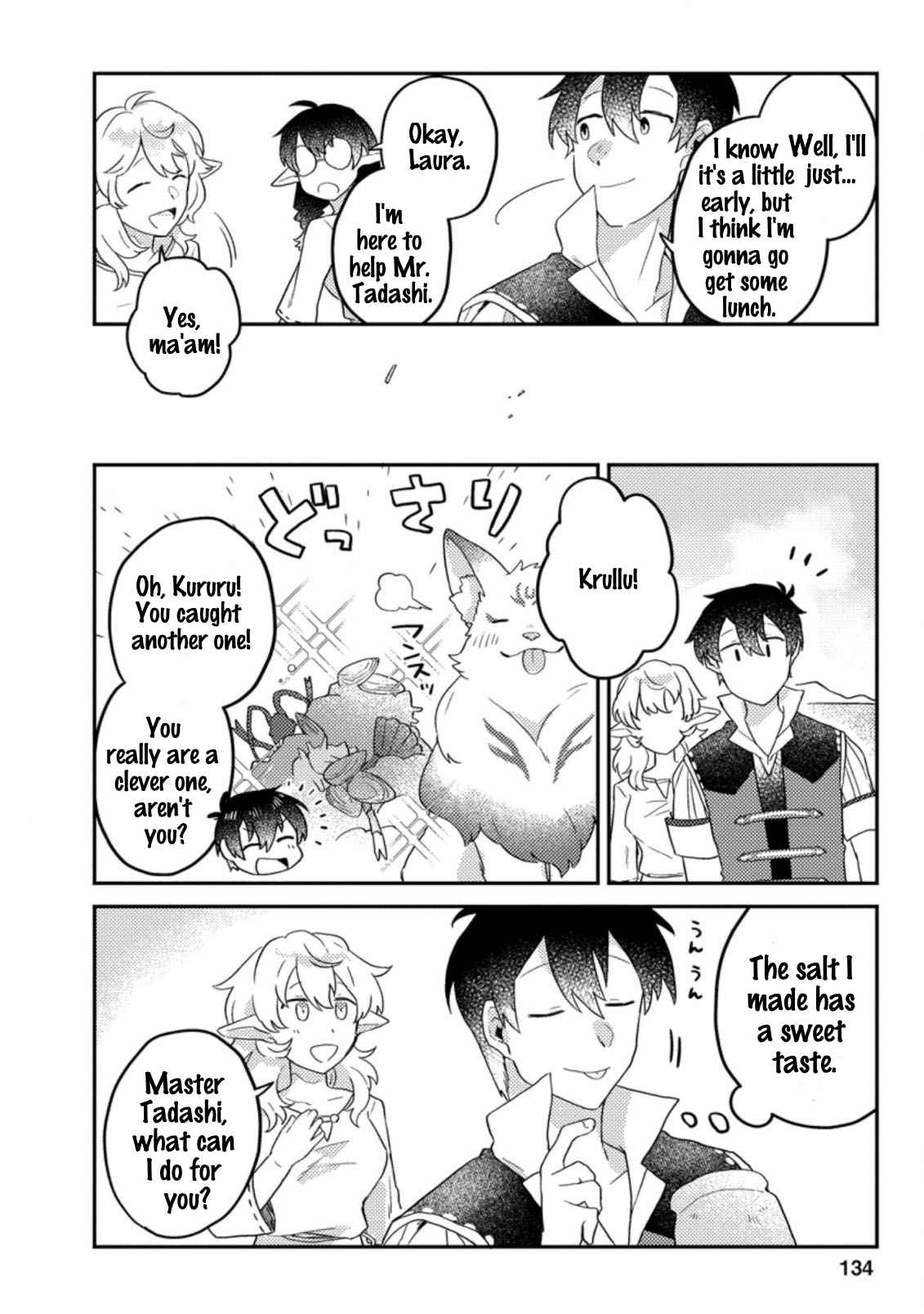 Revolution in production with the blessings of the gods - While living a leisurely, slow life in a corner of another world, somehow a diverse group of people gathered to form the strongest nation... Chapter 5.1 page 7