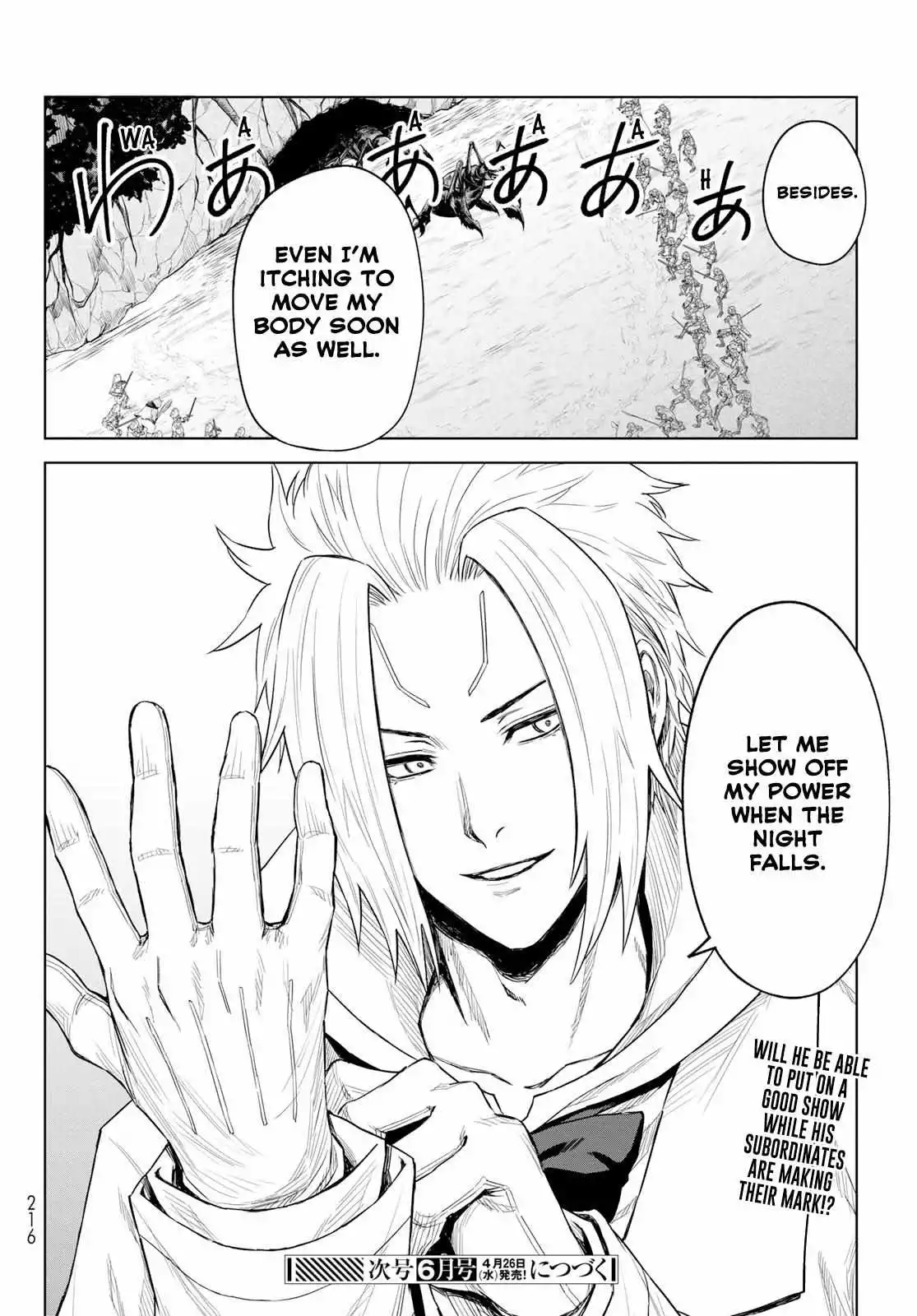 Tensei Shitara Slime Datta Ken: Clayman Revenge Chapter 12 page 24