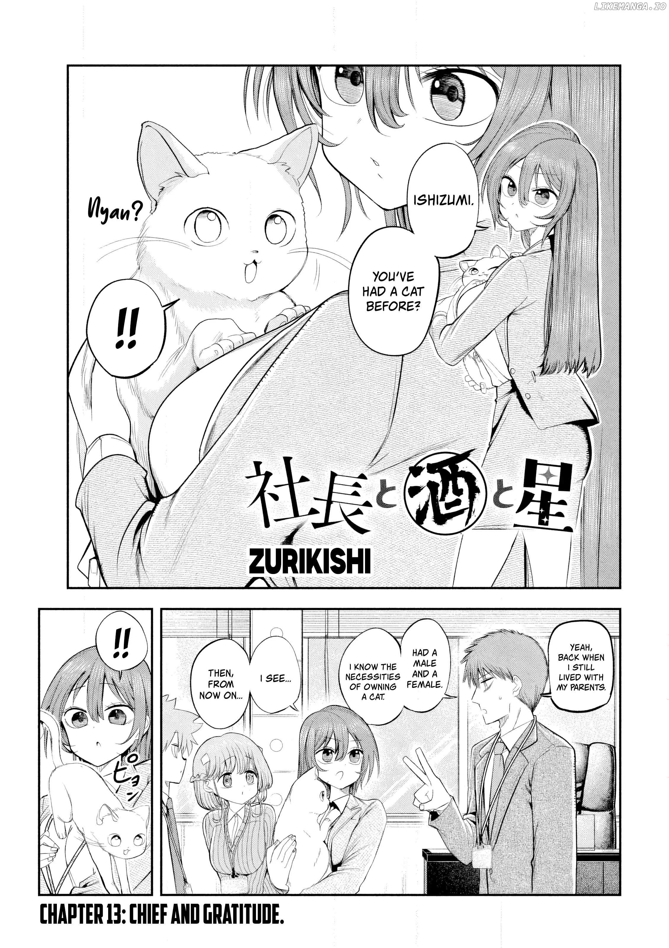 Sachou to Sake to Hoshi Chapter 13 page 1