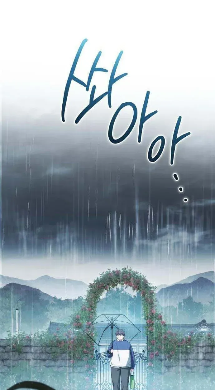 Healing with D’Bly Chapter 13 page 26