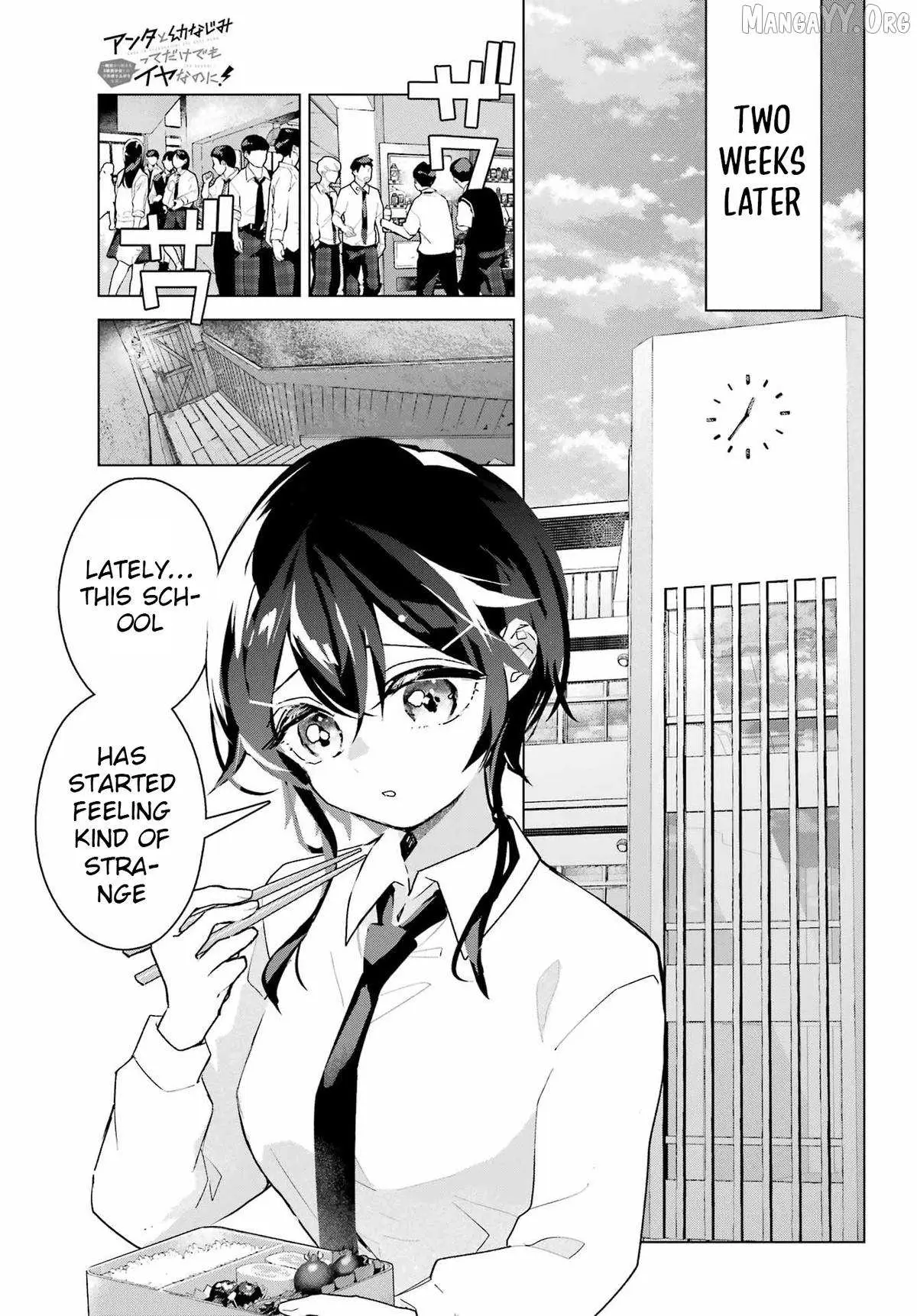 I Hate That We’re Childhood Friends!: My Rise to the Top of School Life with an S-Rank Beauty Begins After a Falling-Out Chapter 12 page 11