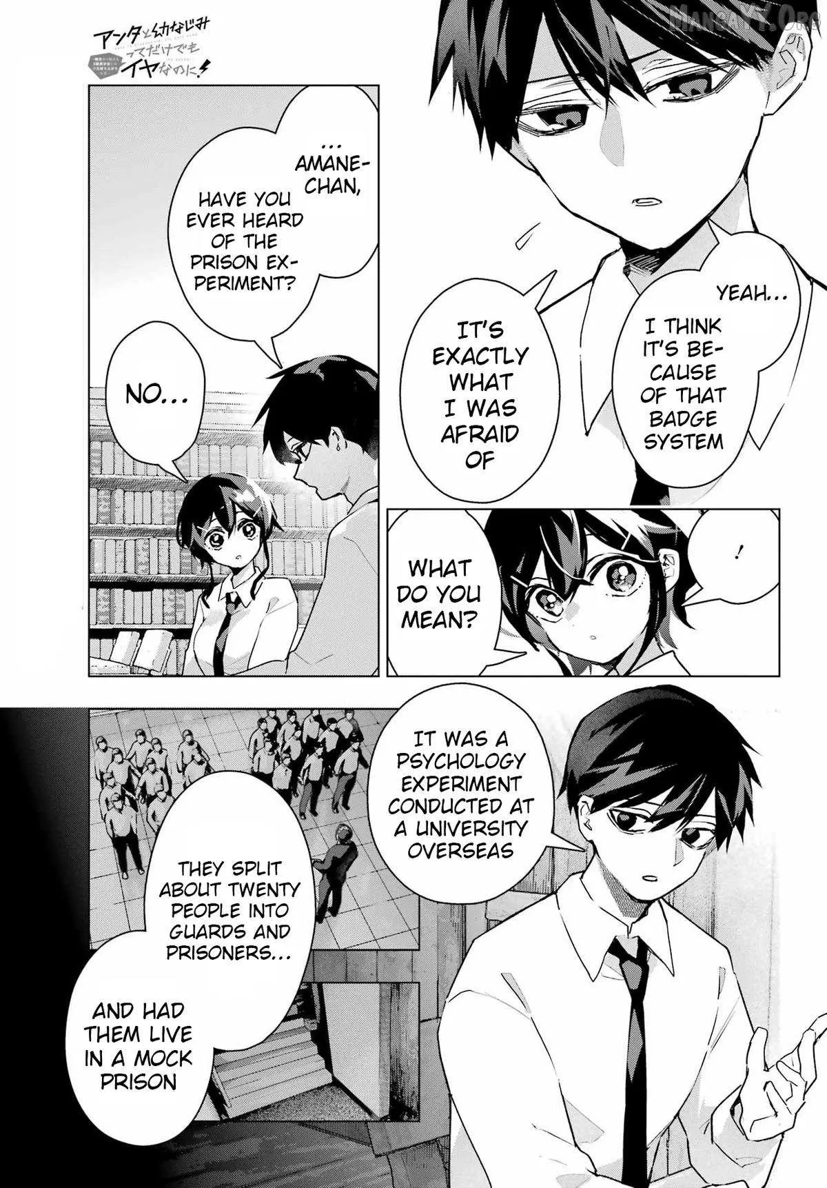 I Hate That We’re Childhood Friends!: My Rise to the Top of School Life with an S-Rank Beauty Begins After a Falling-Out Chapter 12 page 13