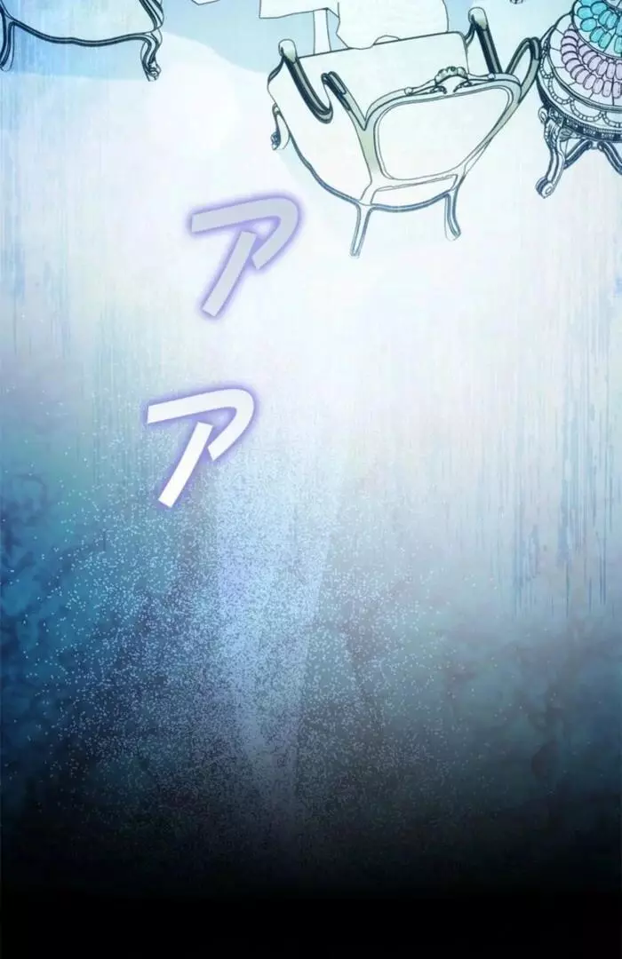 The Count's Beloved Contract Young Lady Chapter 13 page 4