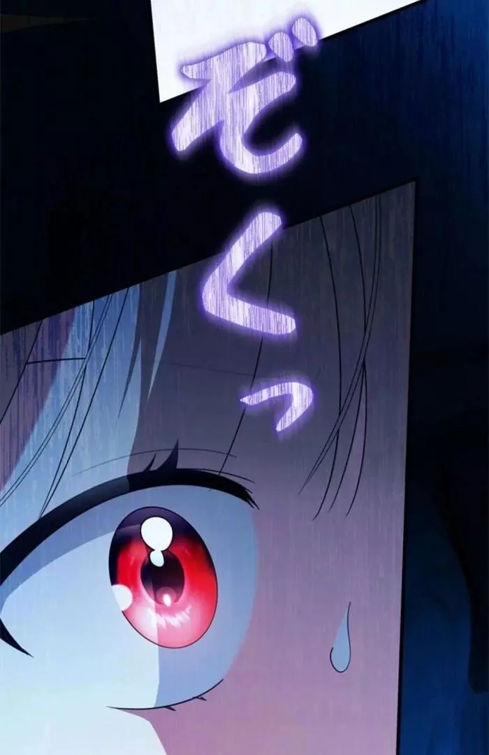 The Count's Beloved Contract Young Lady Chapter 13 page 124