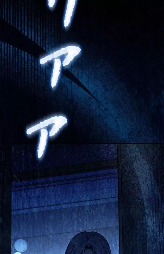 The Count's Beloved Contract Young Lady Chapter 13 page 126