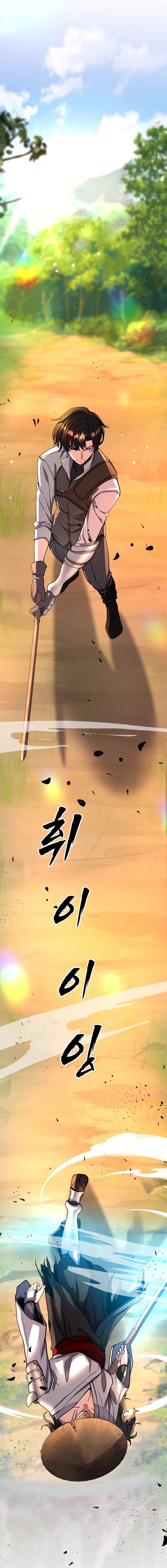 The Returnee’s Hidden Strategy Stream Chapter 14 page 4