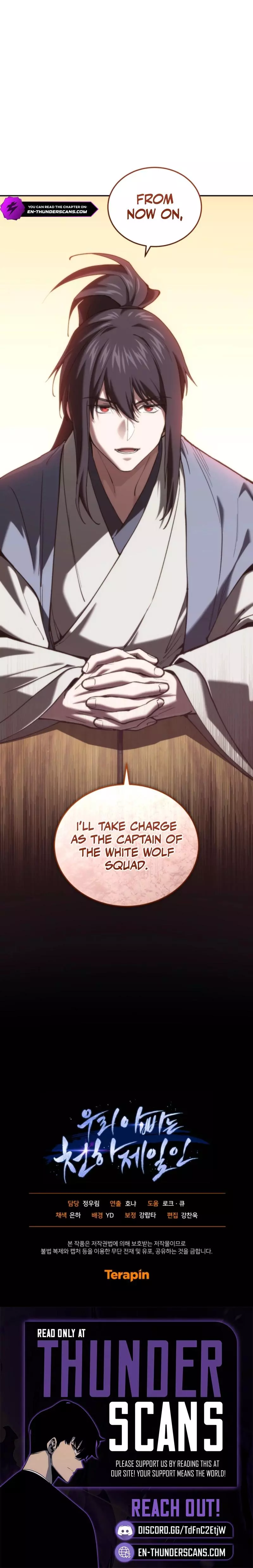 My Father Is the Number One Under Heaven Chapter 13 page 13
