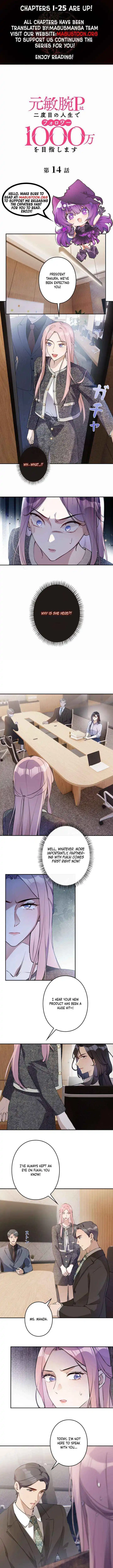 Reborn as a Producer, I’m Aiming for 10 Million Followers Chapter 14 page 1