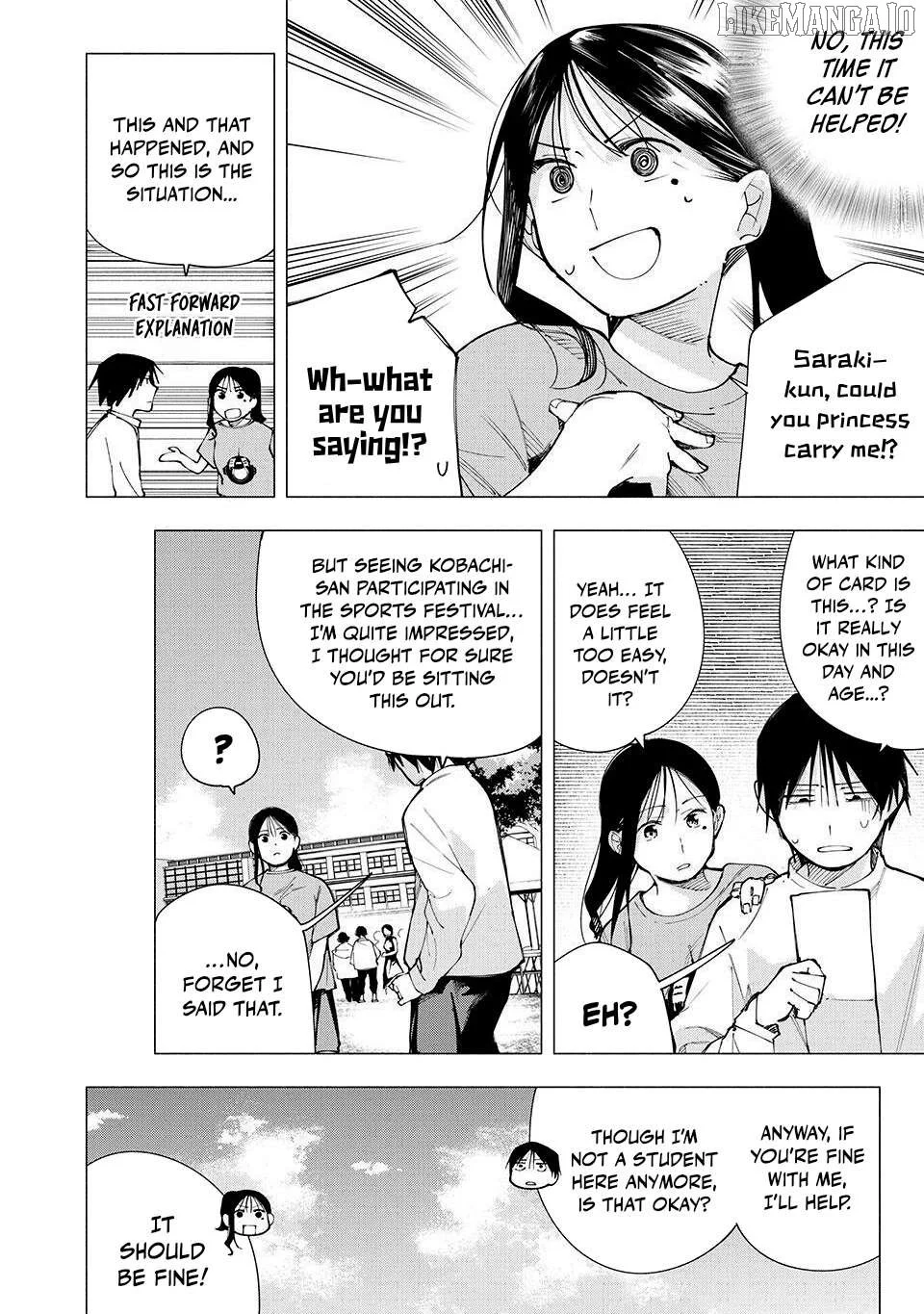 Yane no Shita no Artemis Chapter 14 page 8