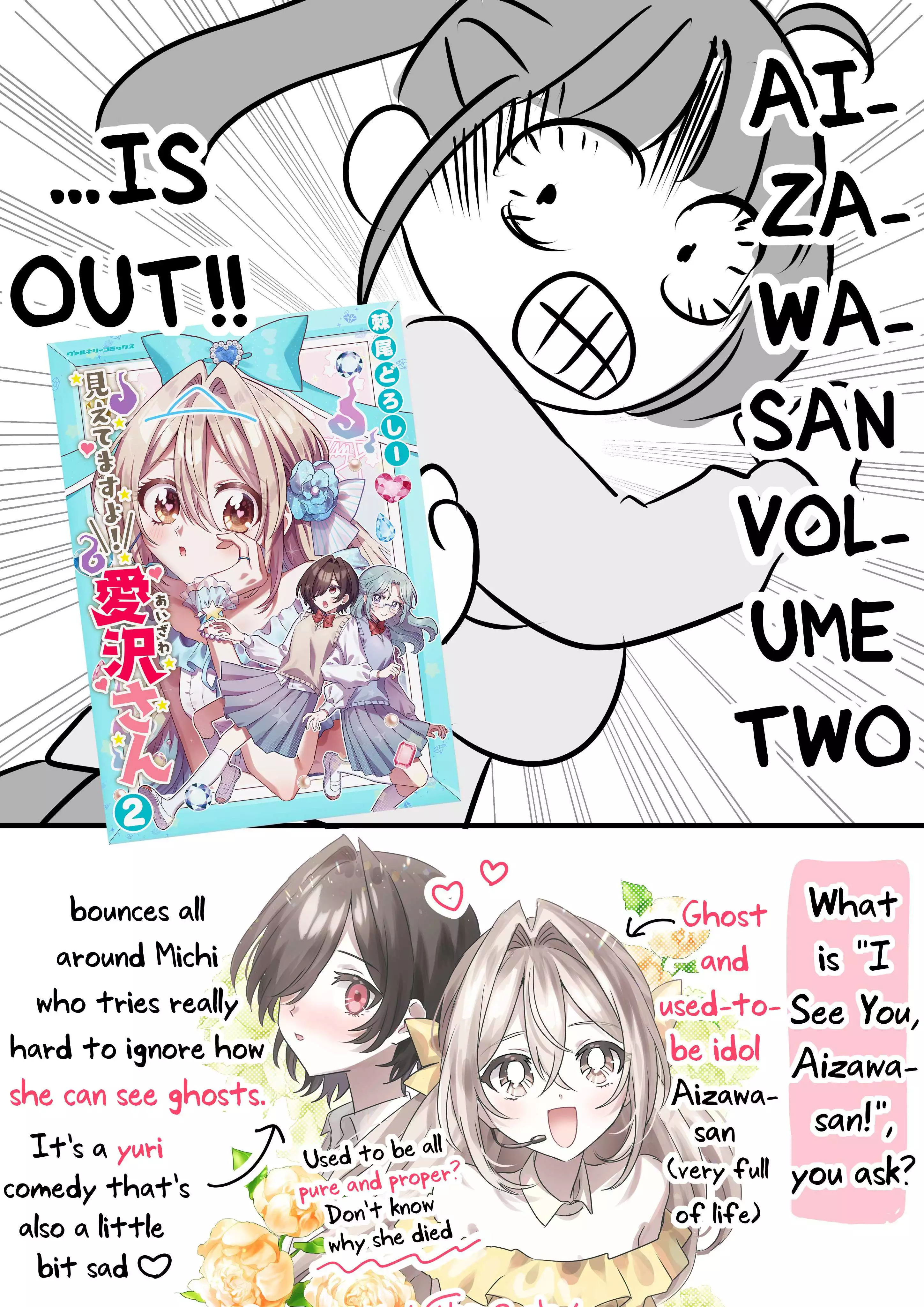 Mietemasu yo! Aizawa-san Chapter 12.4 page 2