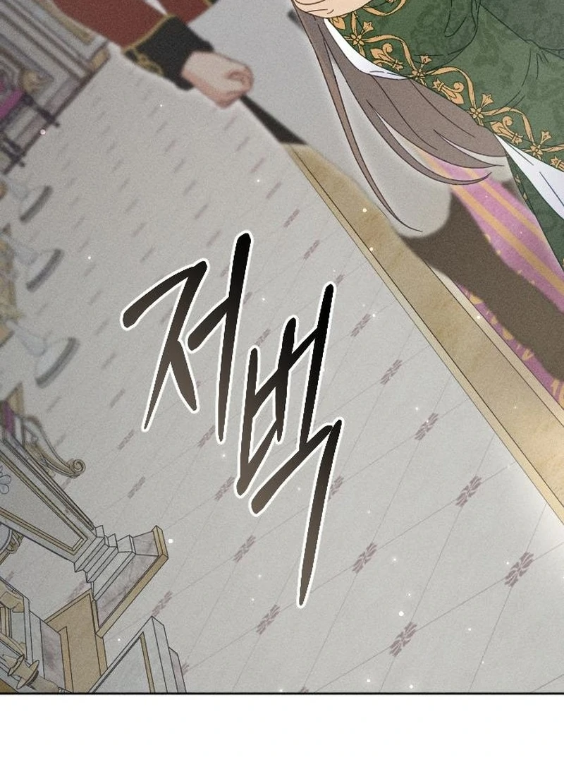 Dare I Hope Chapter 14 page 54