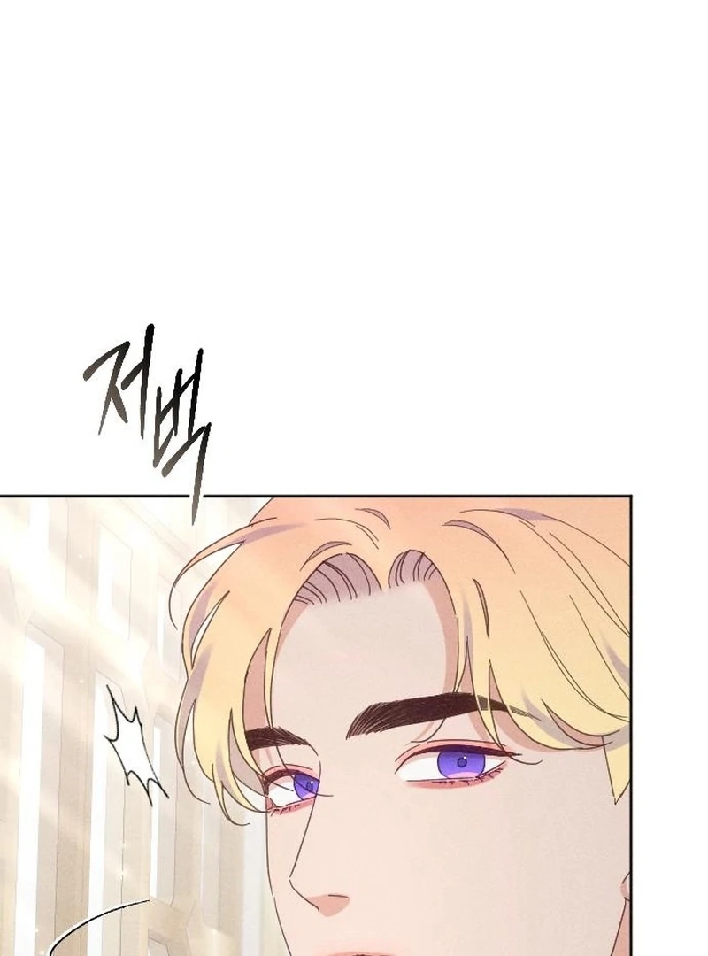 Dare I Hope Chapter 14 page 50