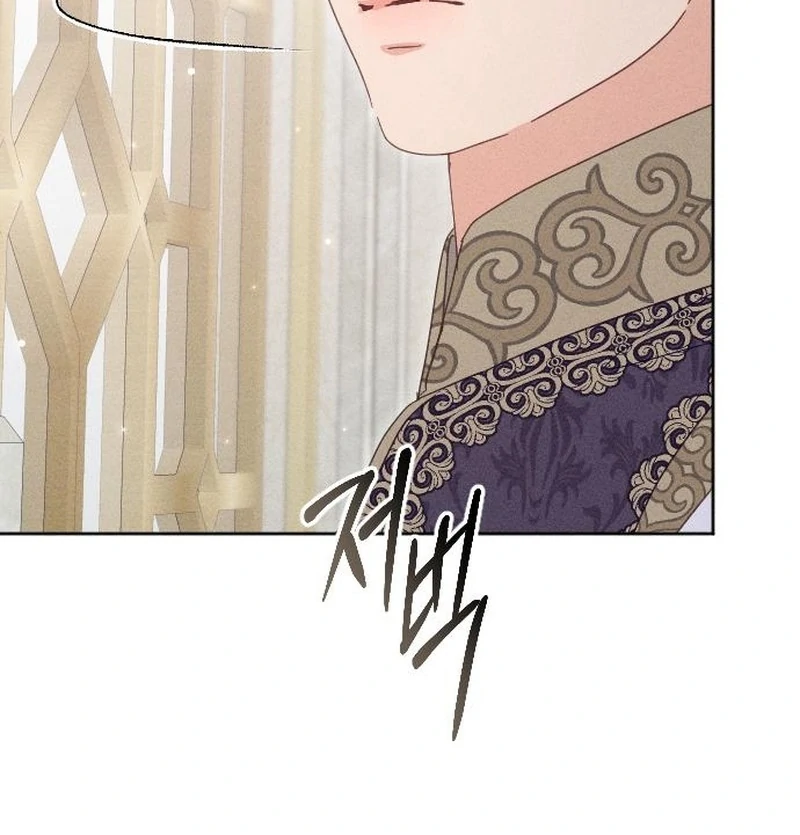 Dare I Hope Chapter 14 page 51