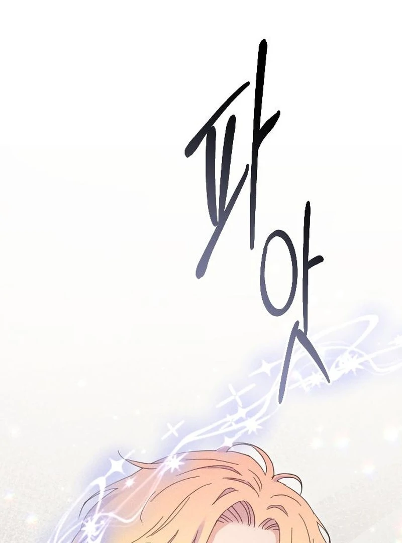 Dare I Hope Chapter 14 page 45