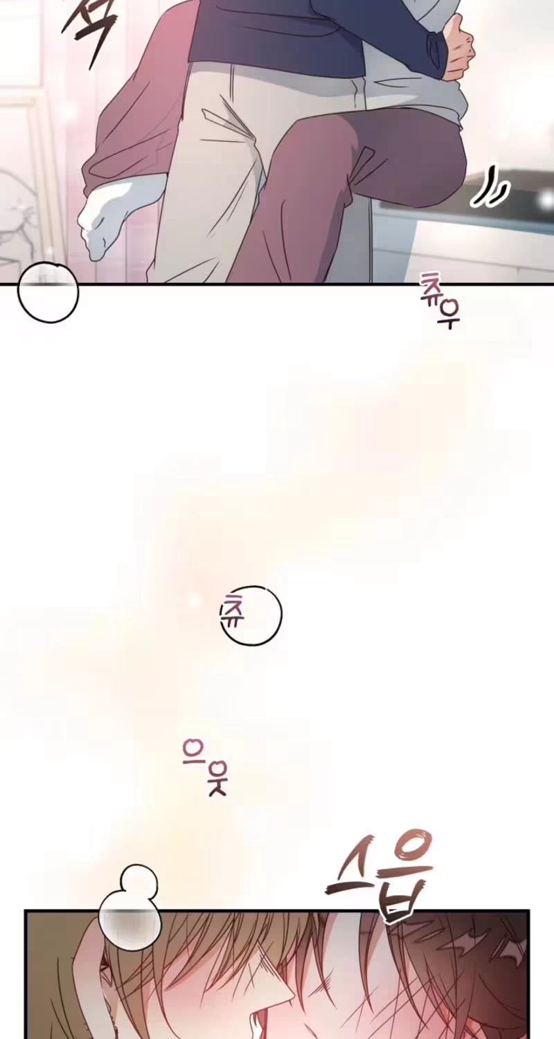 Love Commission.txt Chapter 13 page 54