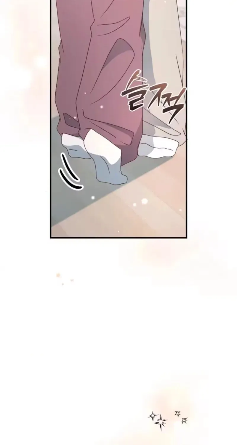 Love Commission.txt Chapter 13 page 50