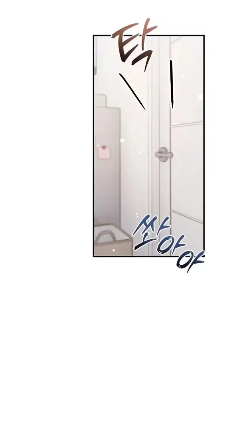 Love Commission.txt Chapter 13 page 60