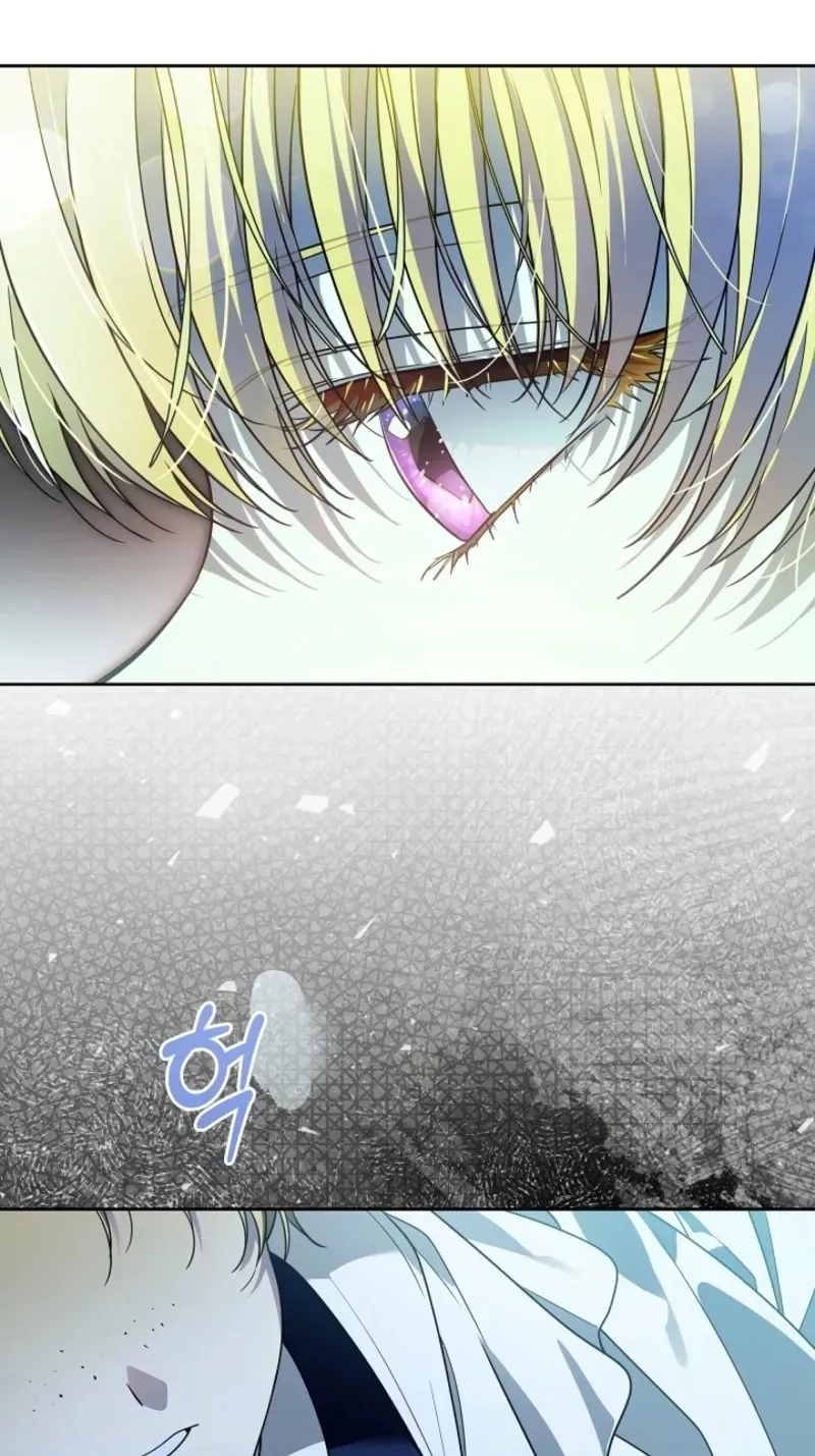 En Travesti - I Became a Fake Prince Chapter 13 page 141