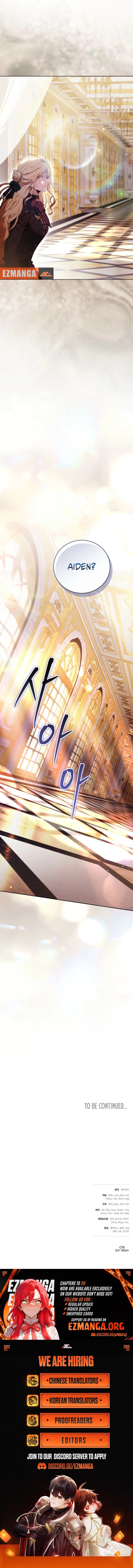 The Main Protagonists Broke Up Chapter 14 page 25