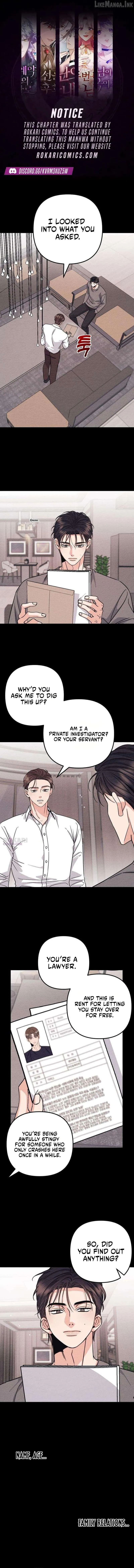 Debt, My Shining Lover Chapter 14 page 1