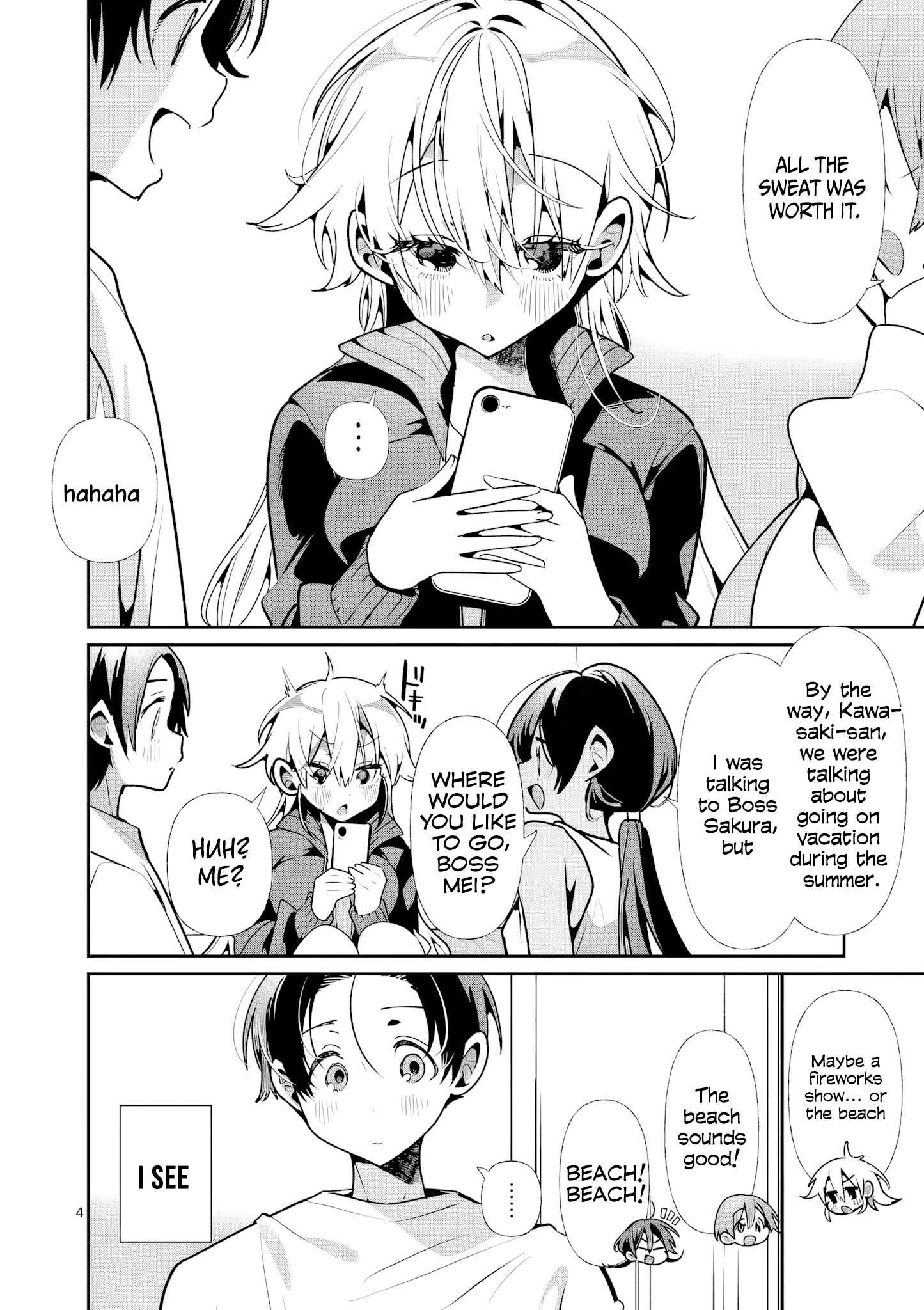 Tadaima Taikichuu Nitsuki Chapter 14 page 5