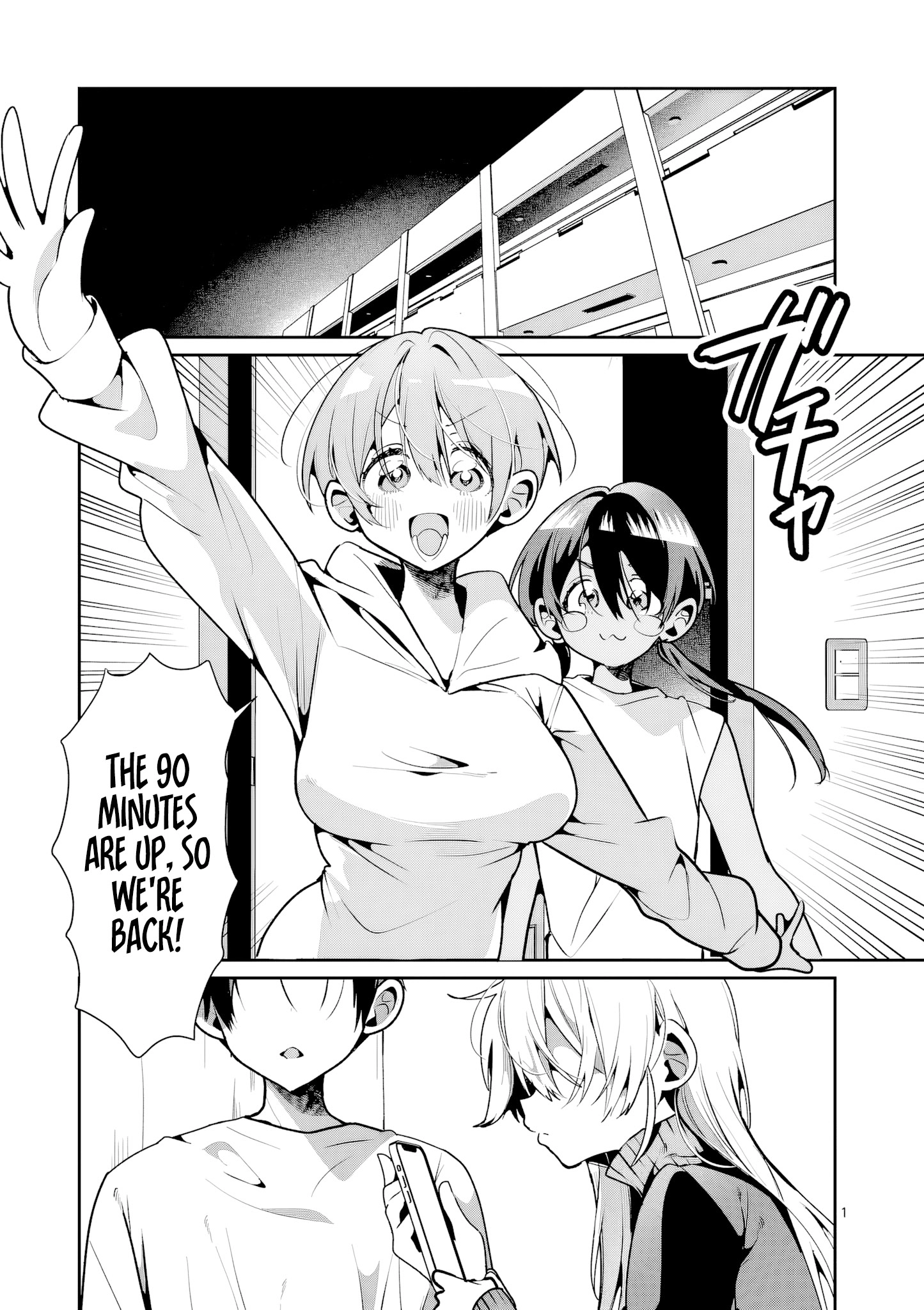 Tadaima Taikichuu Nitsuki Chapter 14 page 2