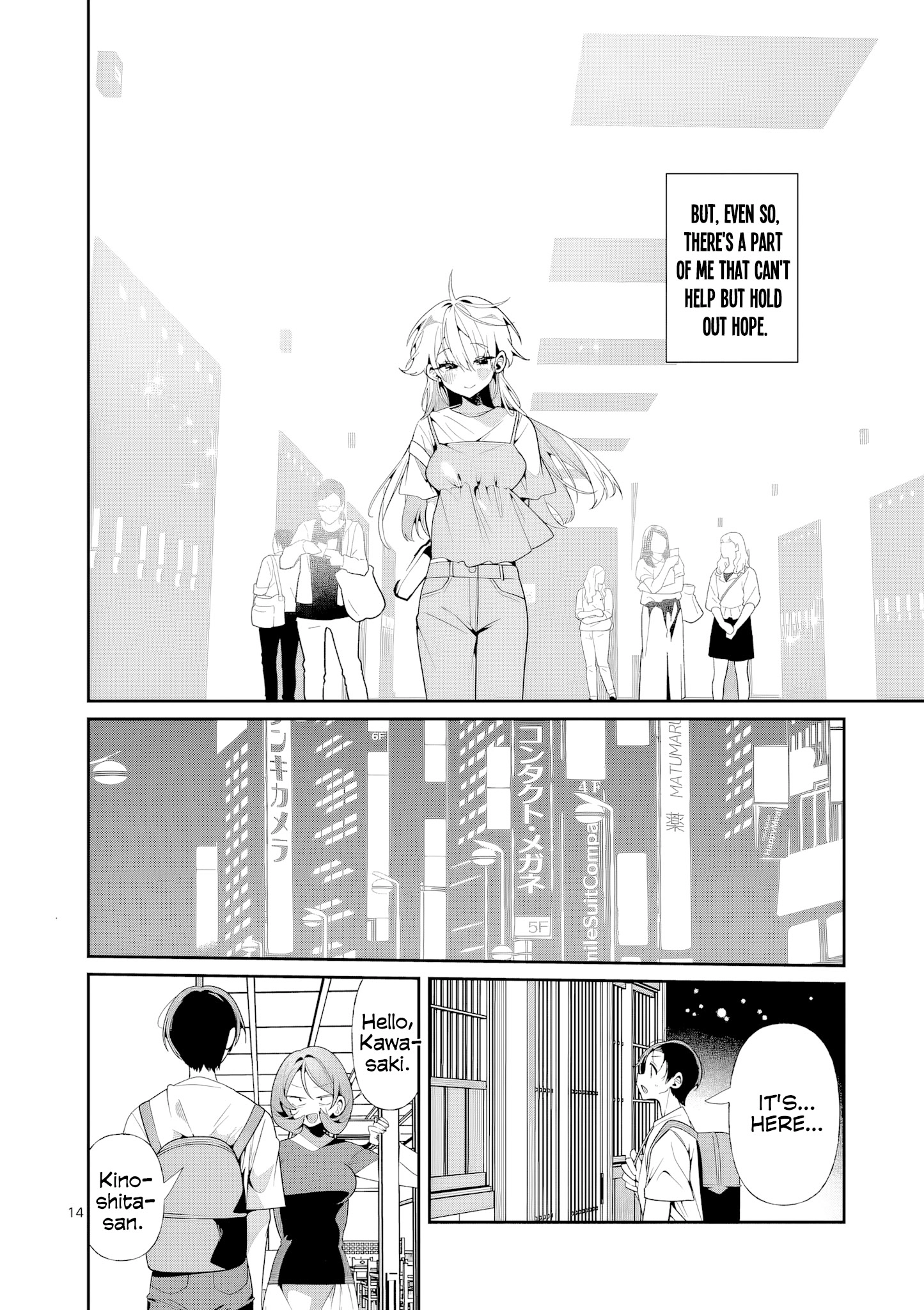 Tadaima Taikichuu Nitsuki Chapter 14 page 15