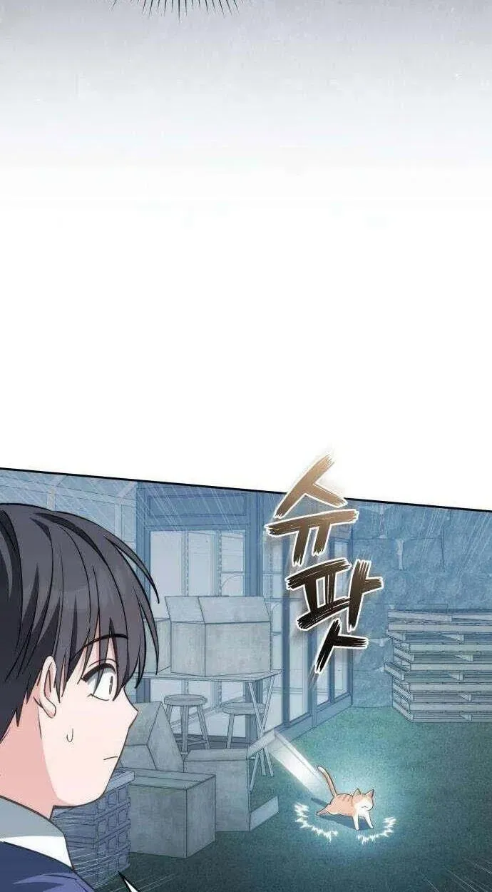 Healing With Deulbi Chapter 14 page 107