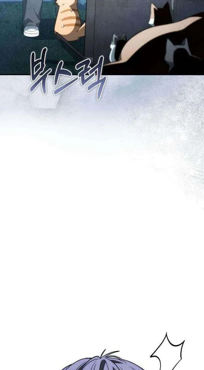 Healing With Deulbi Chapter 14 page 111