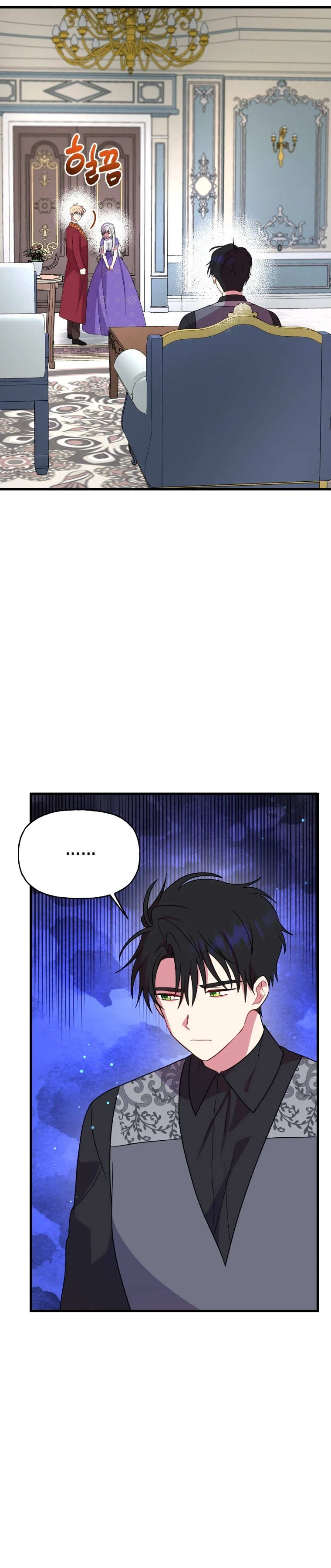 The Dukedom Is Inhabited by a Monster Chapter 13 page 15