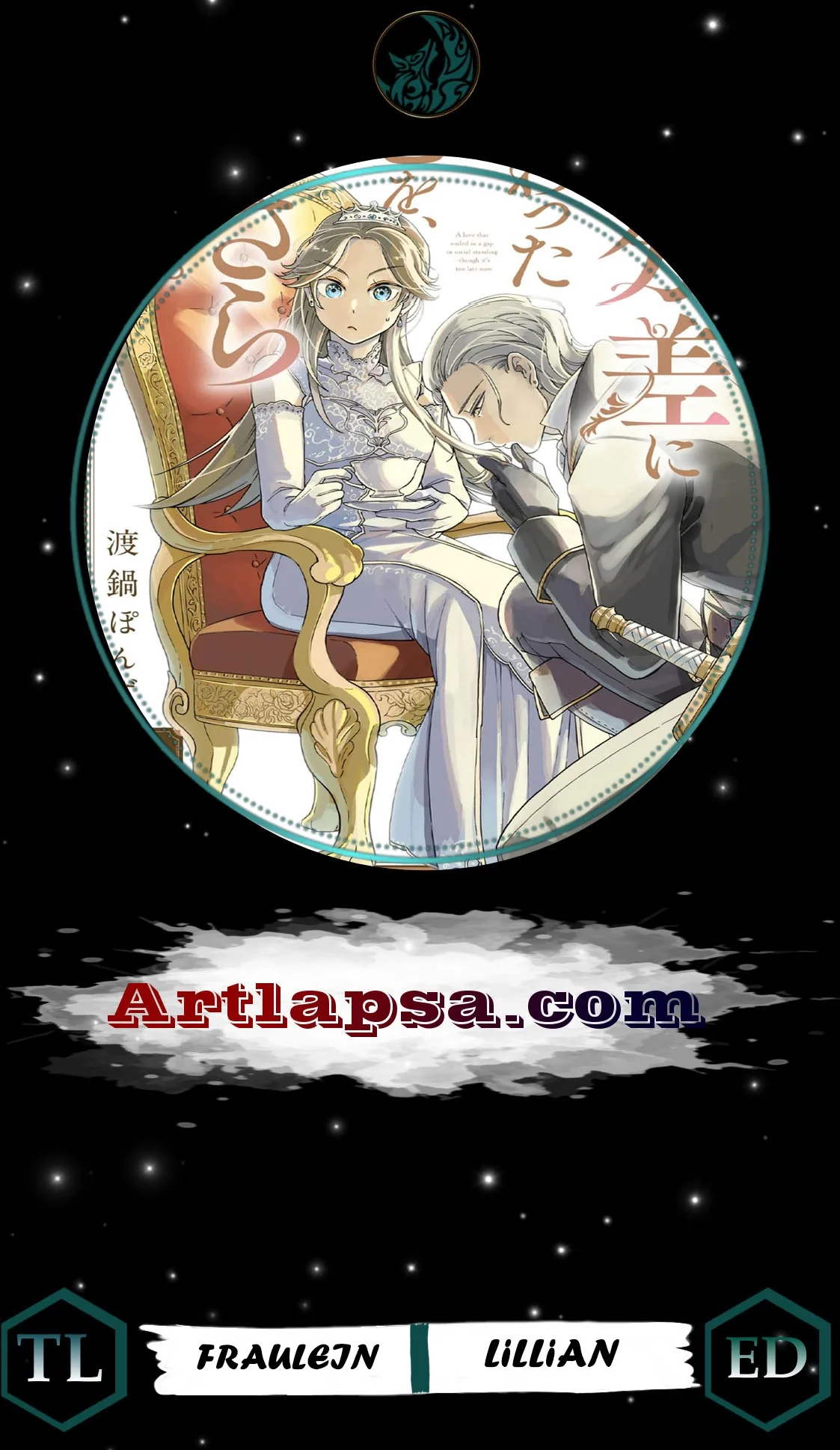 A Love That Never Bloomed Because of Our Difference in Status... Though It's Too Late Now Chapter 14 page 1