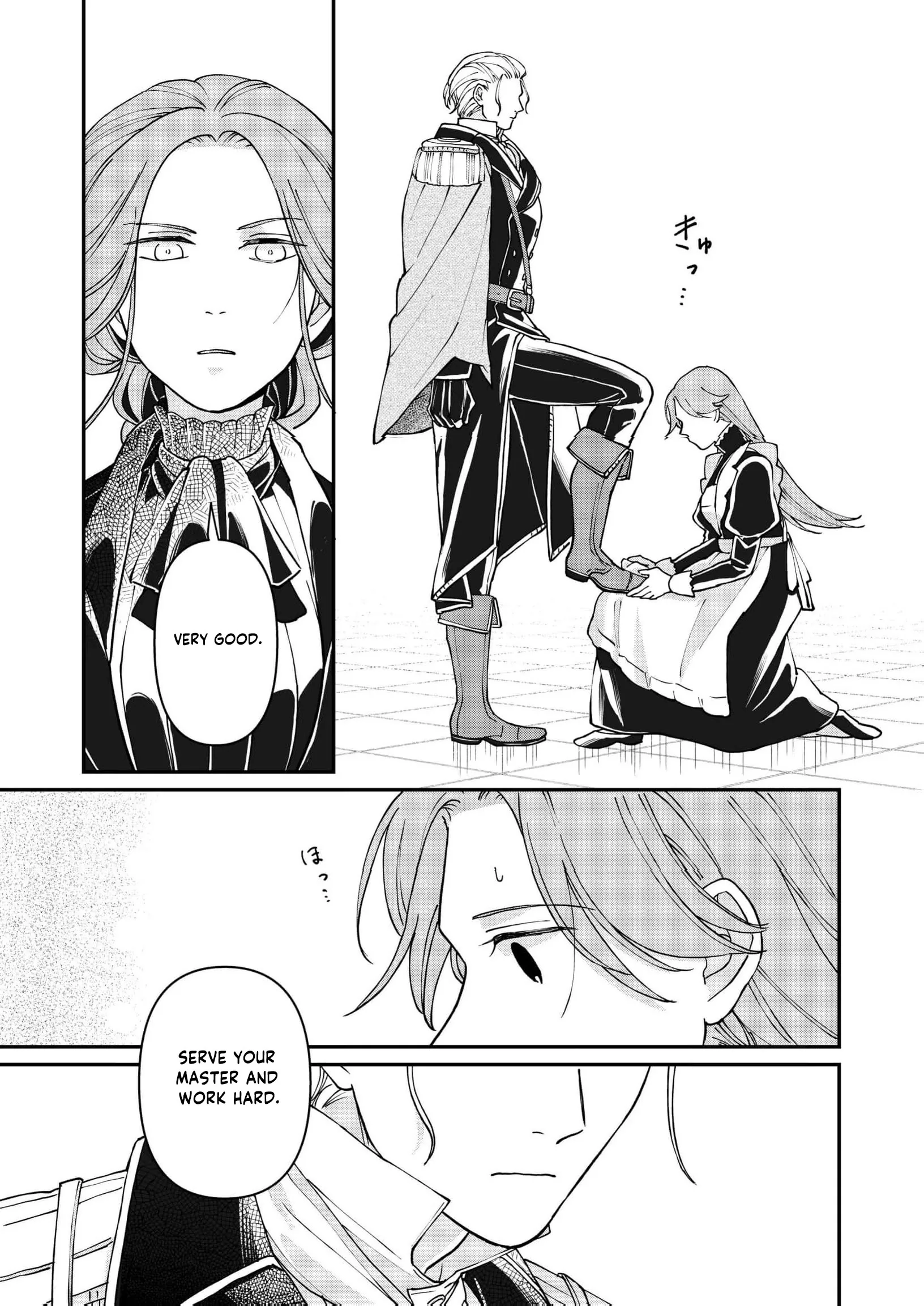 A Love That Never Bloomed Because of Our Difference in Status... Though It's Too Late Now Chapter 14 page 10