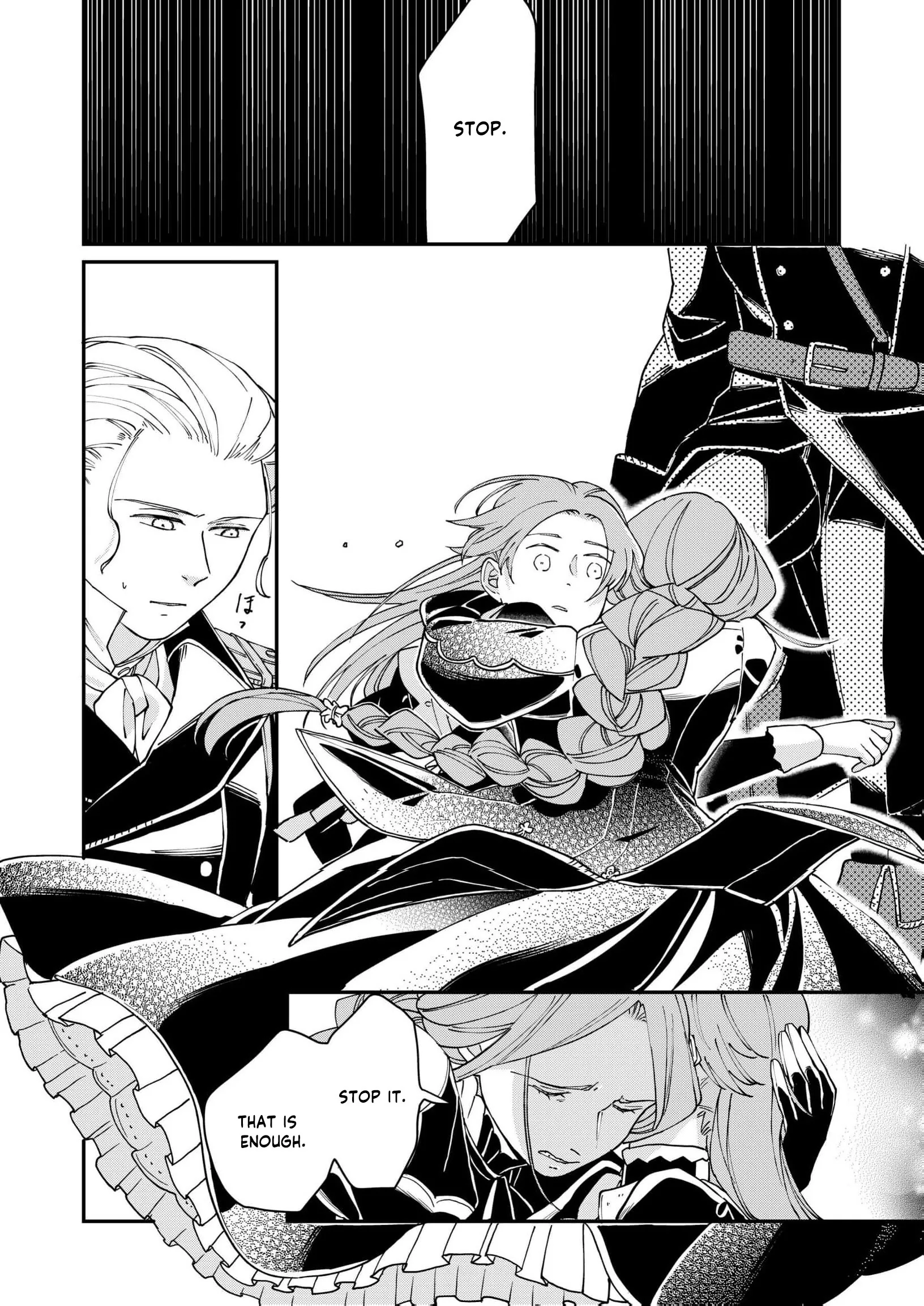A Love That Never Bloomed Because of Our Difference in Status... Though It's Too Late Now Chapter 14 page 15