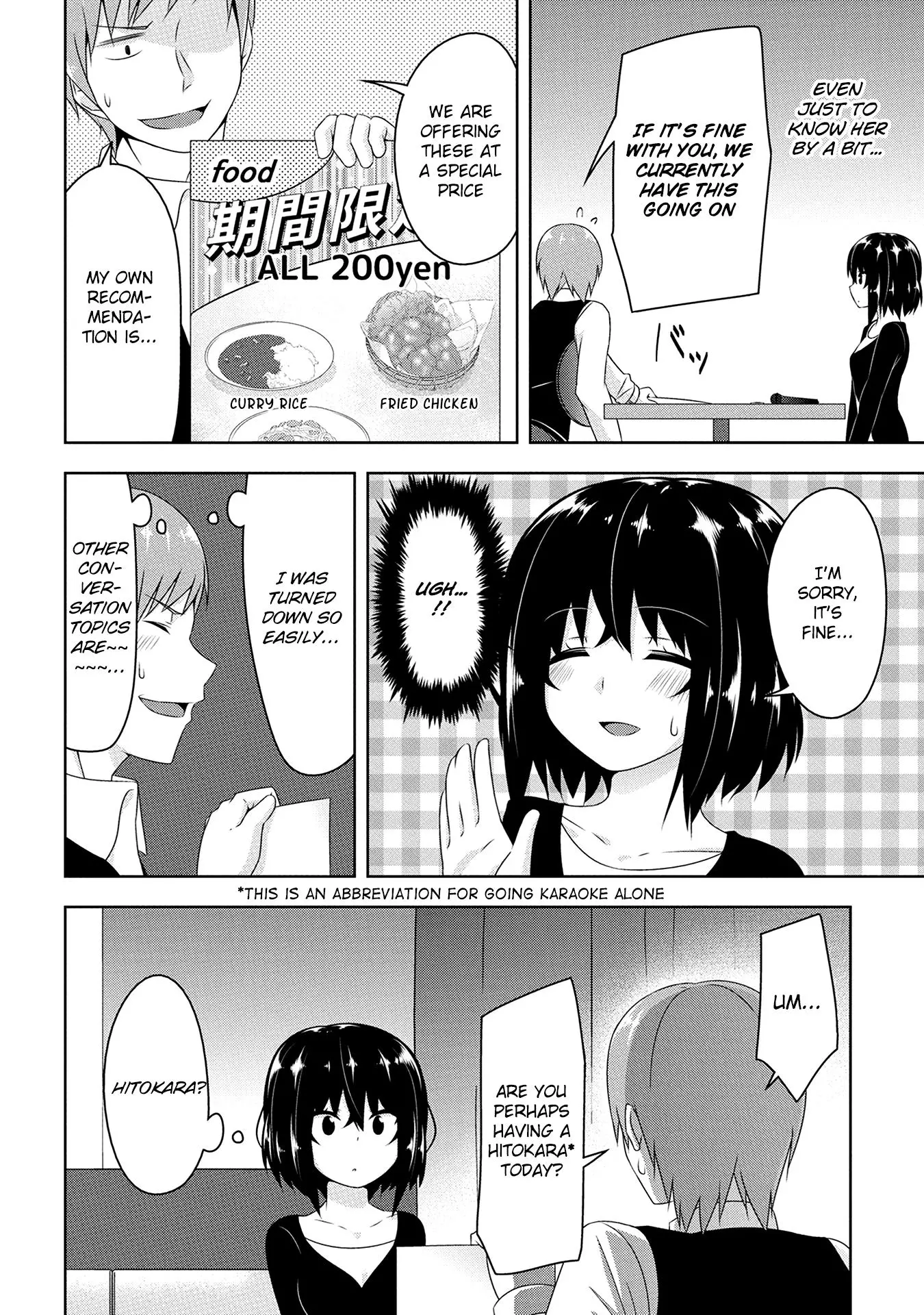 Devilchi Chapter 13 page 13