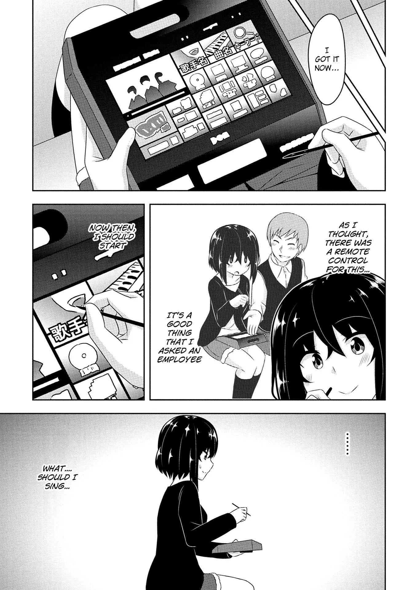 Devilchi Chapter 13 page 16