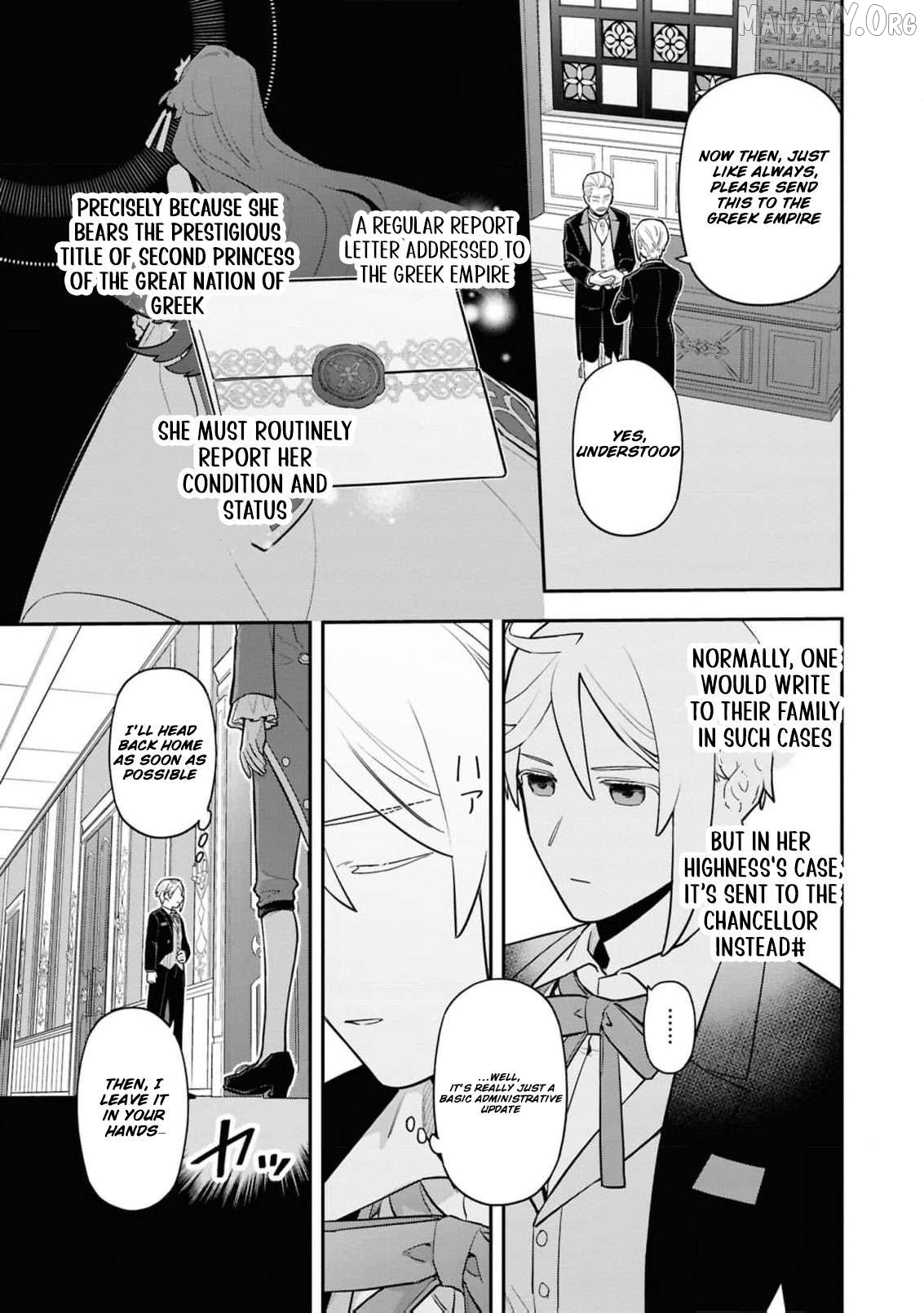 The High-Handed Princess is Not Silent Chapter 14 page 5