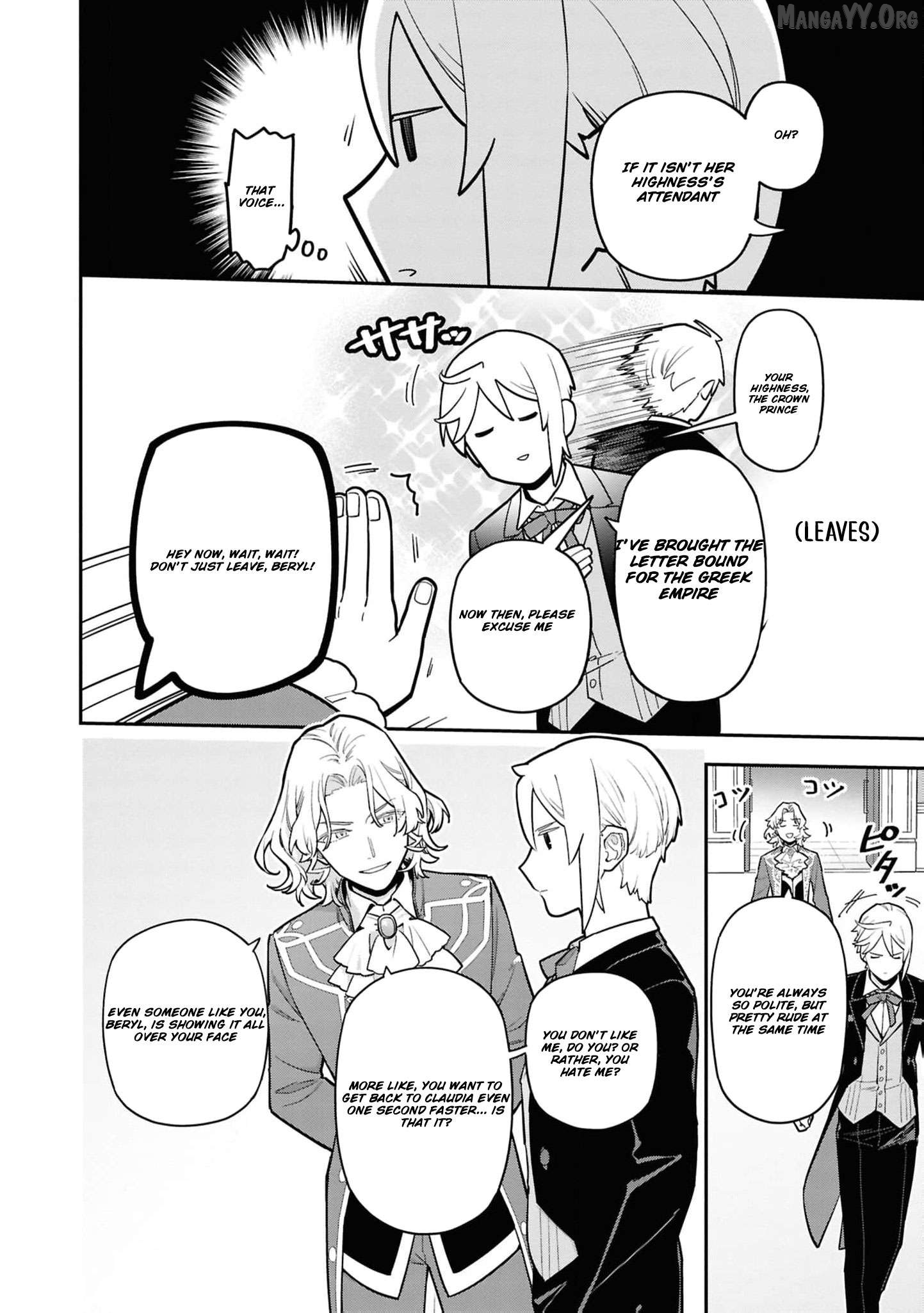 The High-Handed Princess is Not Silent Chapter 14 page 6