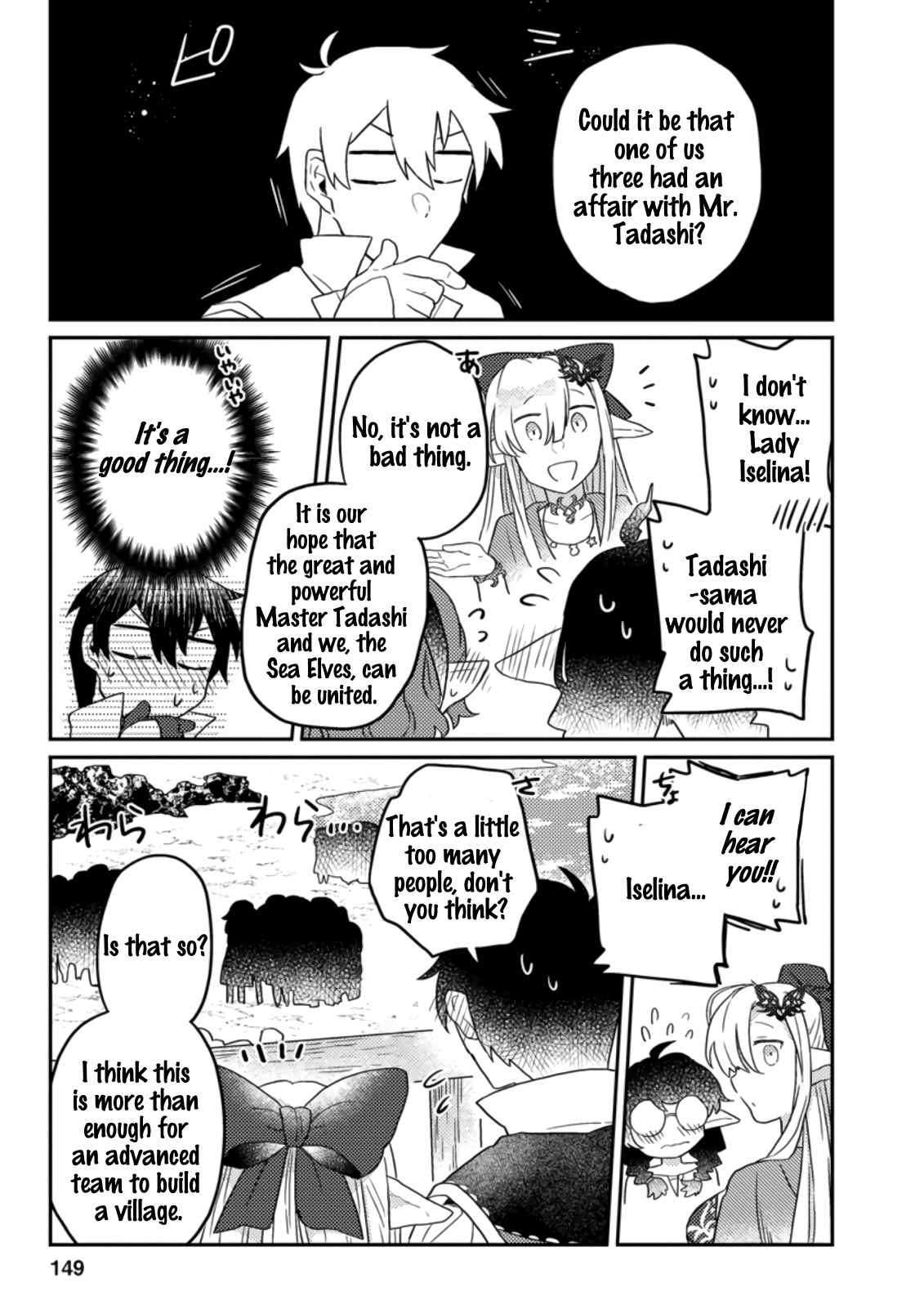 Revolution in production with the blessings of the gods - While living a leisurely, slow life in a corner of another world, somehow a diverse group of people gathered to form the strongest nation... Chapter 5.2 page 10