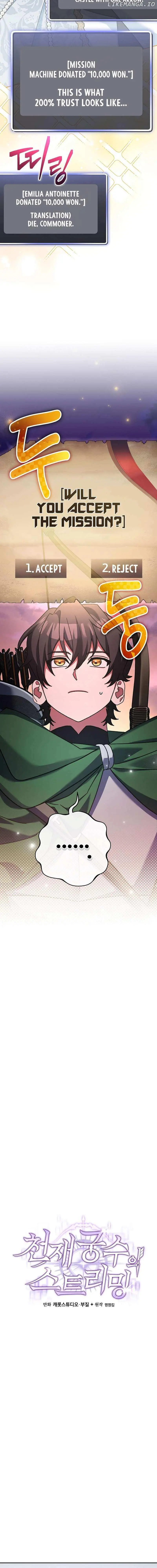 Genius Archer's Livestreaming Chapter 14 page 13