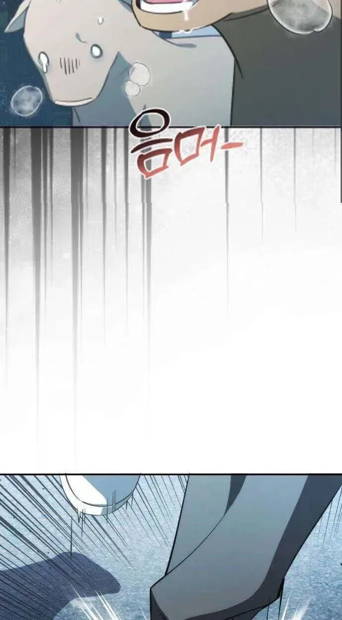 Healing with D’Bly Chapter 14 page 5