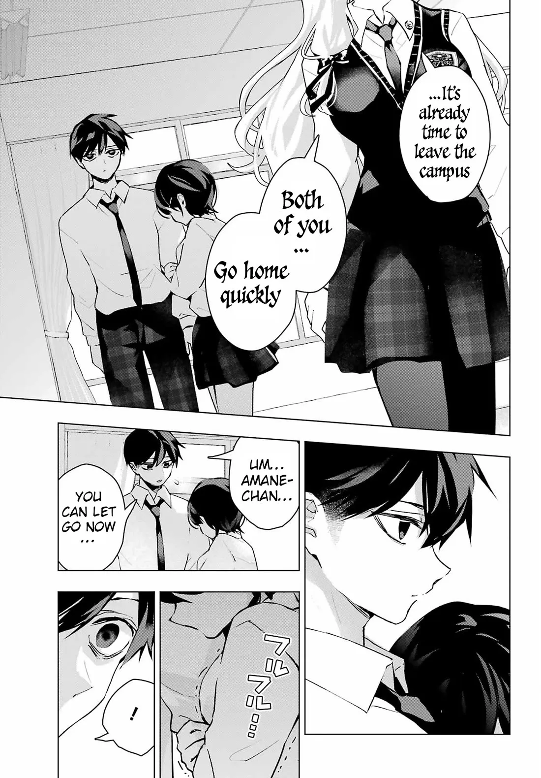 I Hate That We’re Childhood Friends!: My Rise to the Top of School Life with an S-Rank Beauty Begins After a Falling-Out Chapter 13 page 23