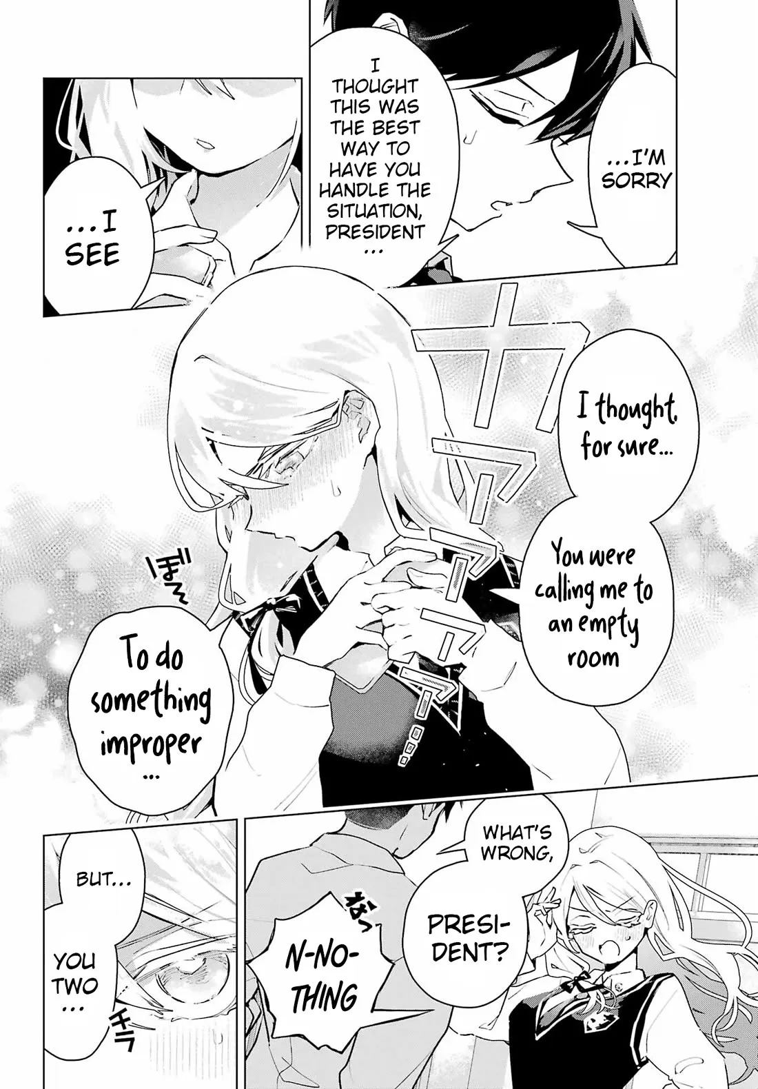 I Hate That We’re Childhood Friends!: My Rise to the Top of School Life with an S-Rank Beauty Begins After a Falling-Out Chapter 13 page 20