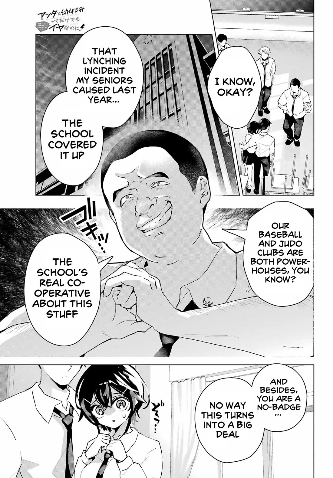 I Hate That We’re Childhood Friends!: My Rise to the Top of School Life with an S-Rank Beauty Begins After a Falling-Out Chapter 13 page 11