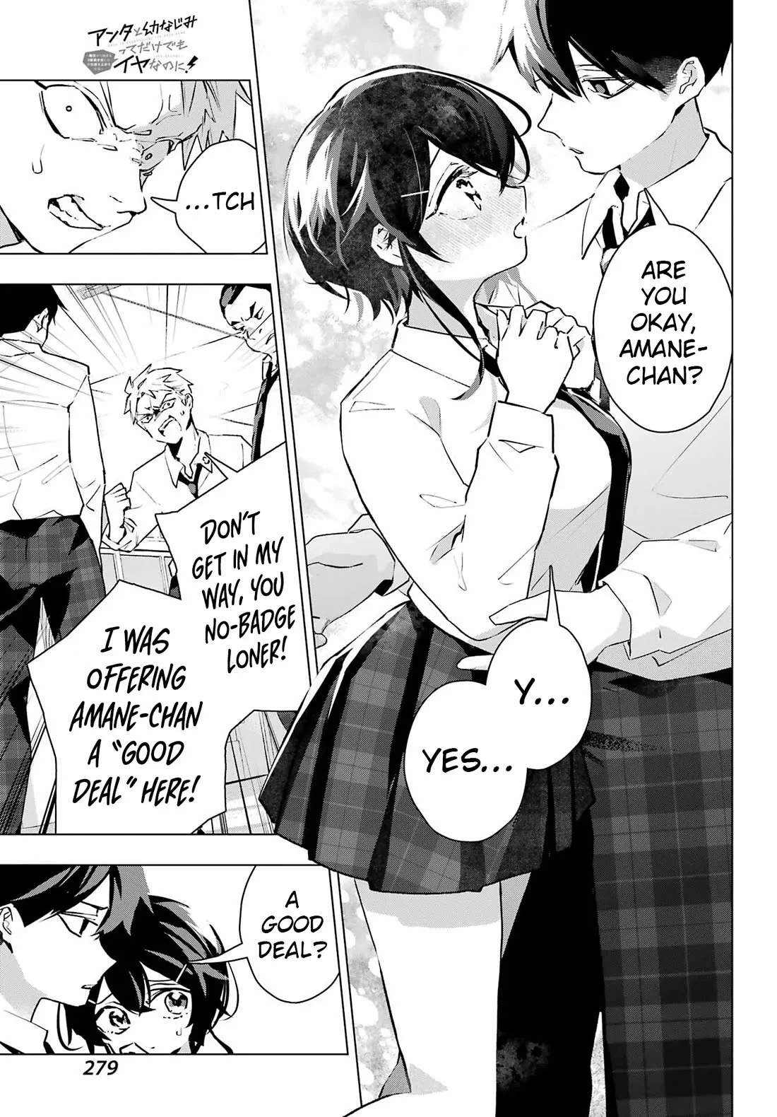 I Hate That We’re Childhood Friends!: My Rise to the Top of School Life with an S-Rank Beauty Begins After a Falling-Out Chapter 13 page 7