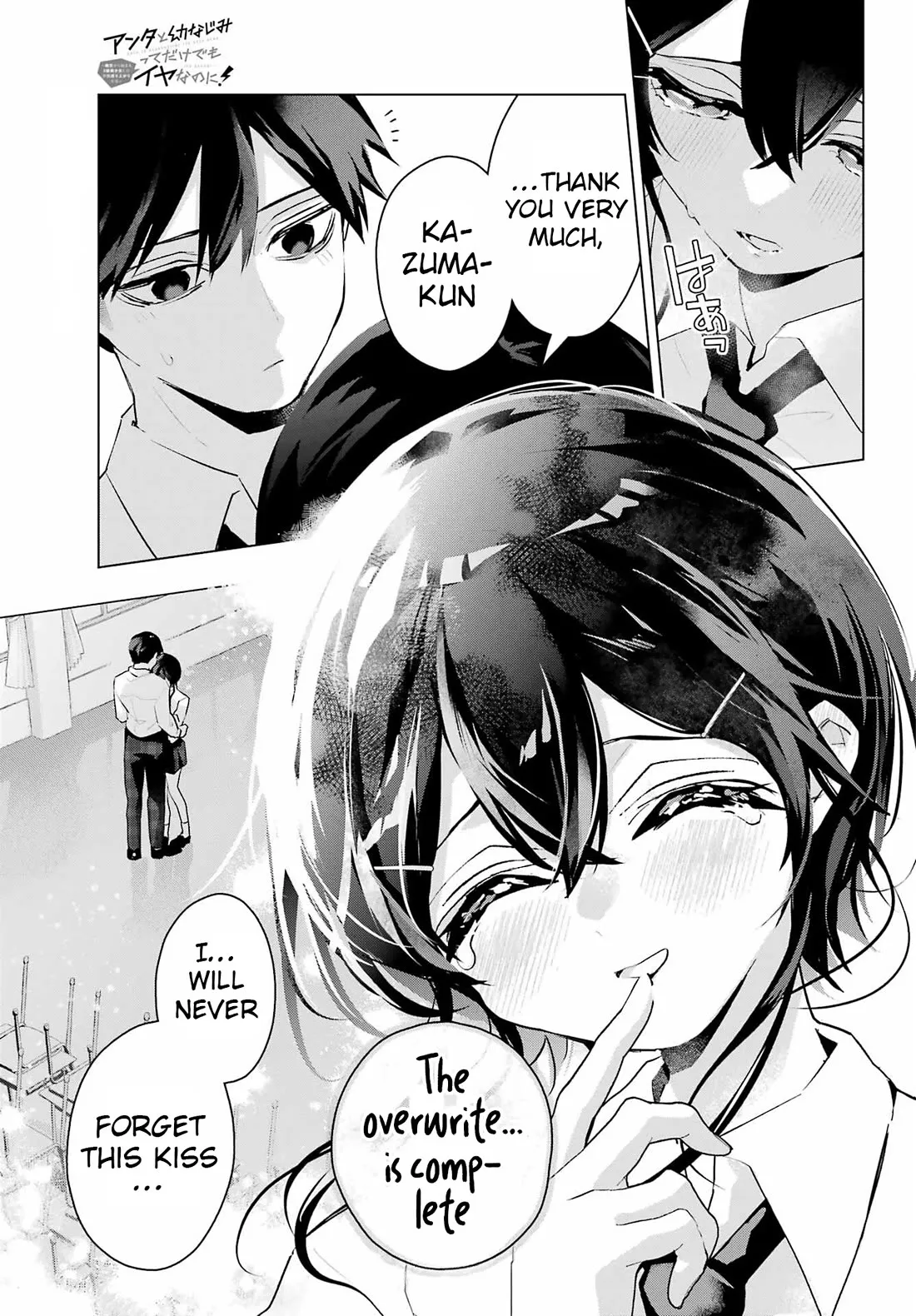 I Hate That We’re Childhood Friends!: My Rise to the Top of School Life with an S-Rank Beauty Begins After a Falling-Out Chapter 13 page 29