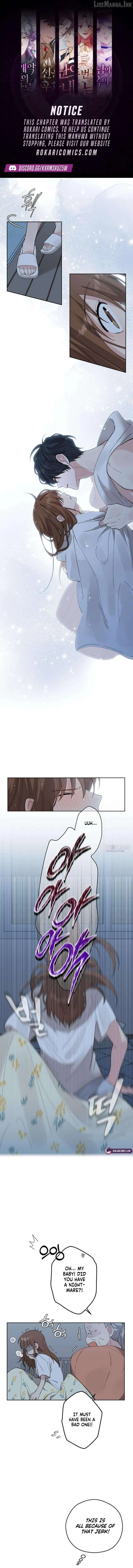 A Beautiful Wreck Chapter 13 page 1