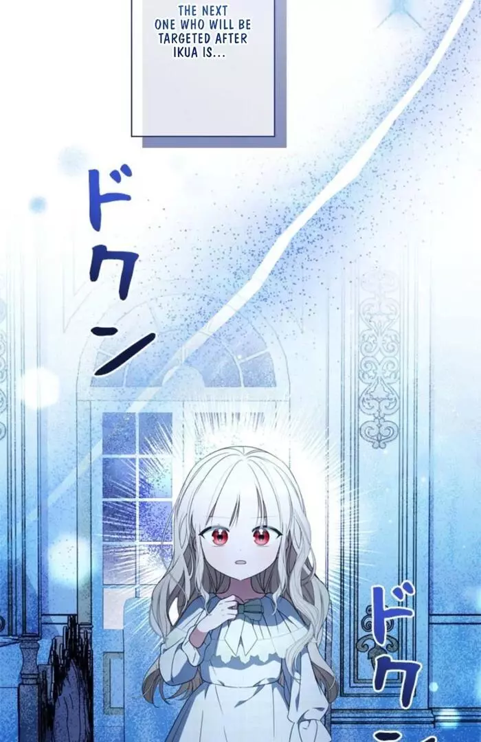 The Count's Beloved Contract Young Lady Chapter 14 page 49