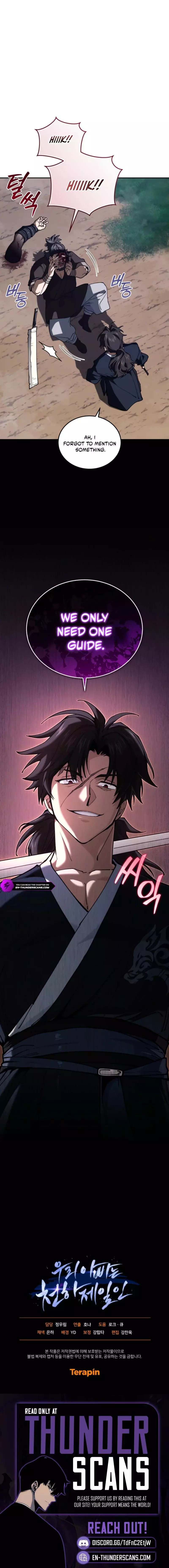 My Father Is the Number One Under Heaven Chapter 14 page 14